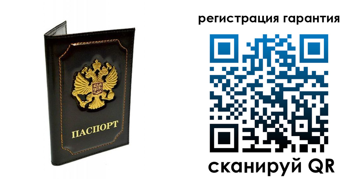 временная регистрация купить в Ялуторовске