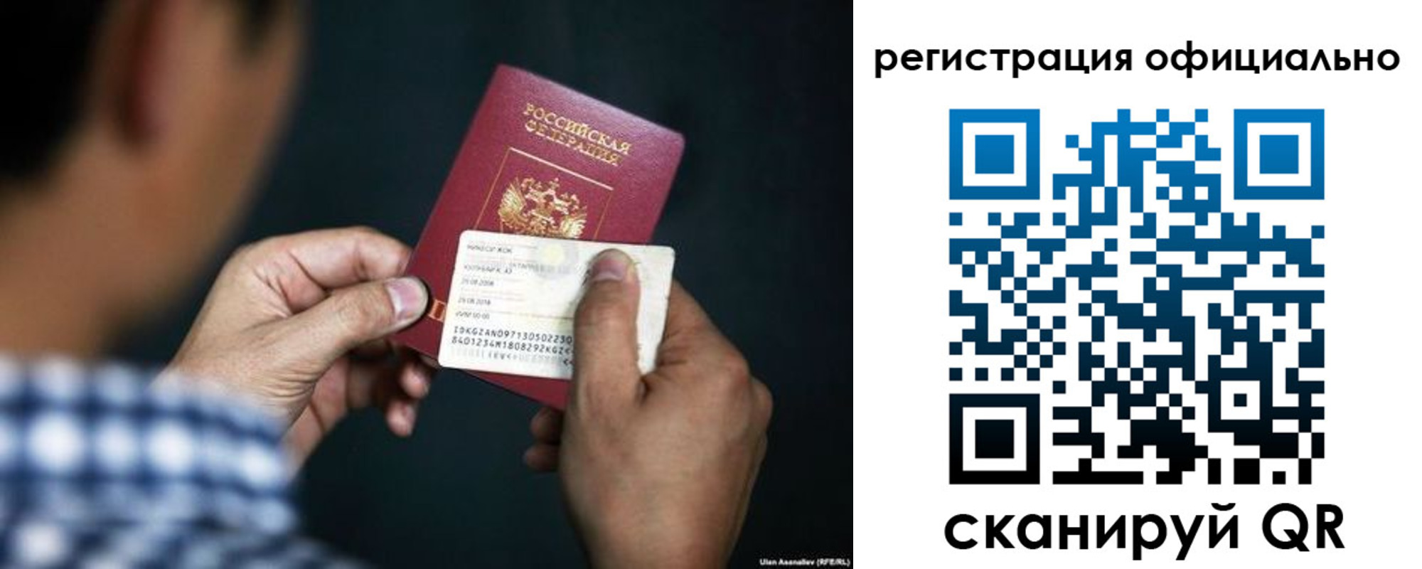 временная регистрация для всех в Ялуторовске