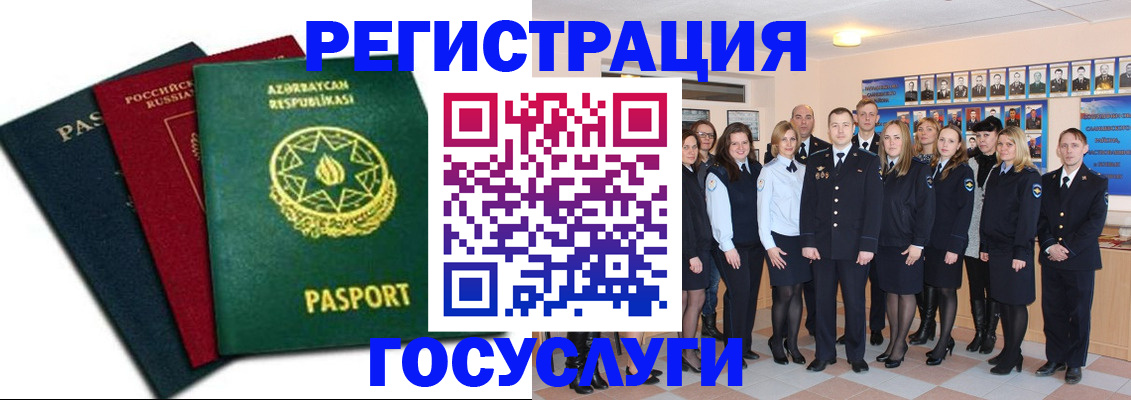 прописка в квартире в Ялуторовске